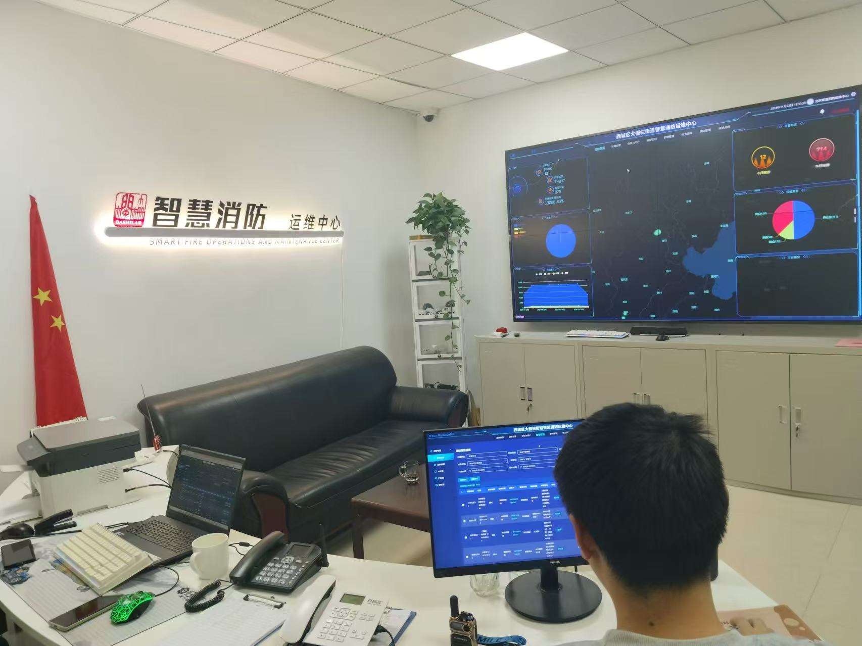 资料中的智慧消防运维中心值守人员